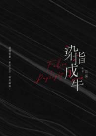 女主是莉莉丝H