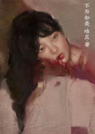 修罗场求生指南
