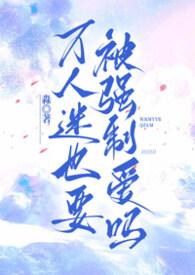 万人迷受贴吧