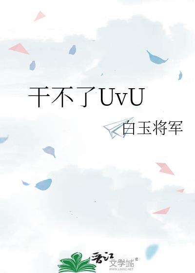 能干点啥工作呢