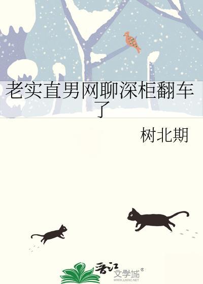 直男深柜怎么辨别