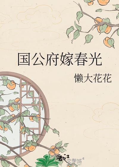 排行第六