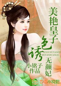 一品嫡女千桦尽落