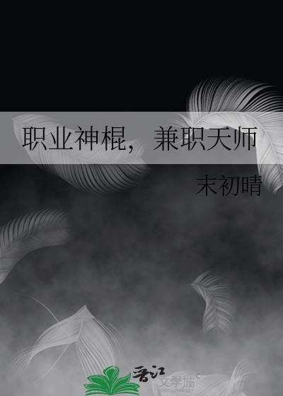圆的体积公式的推导过程