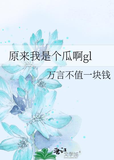 原来我是大佬