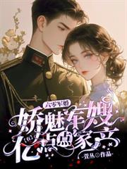 六零俏媳妇