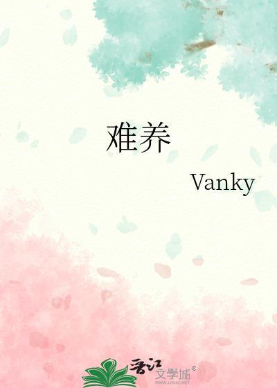 建兰国魂为什么难养