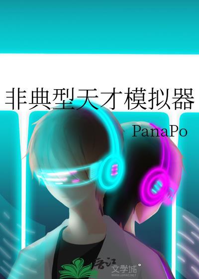 你怎么知道