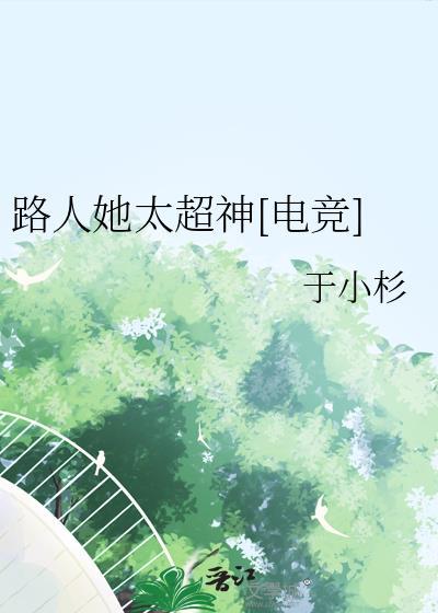 路人家