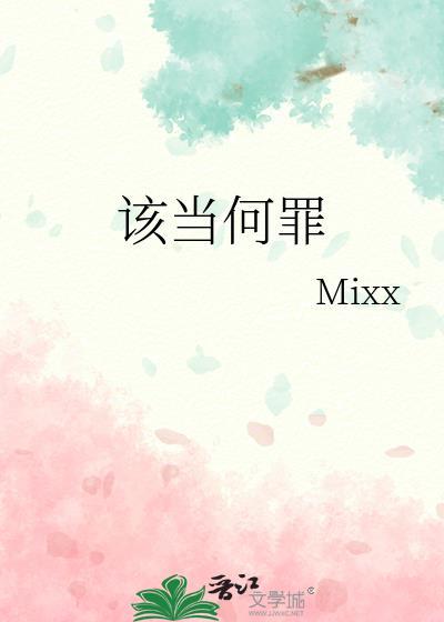 古代私自调兵该当何罪