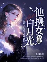 渣夫吞嫁妆我改嫁免费阅读