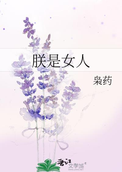 你还叫我跑路