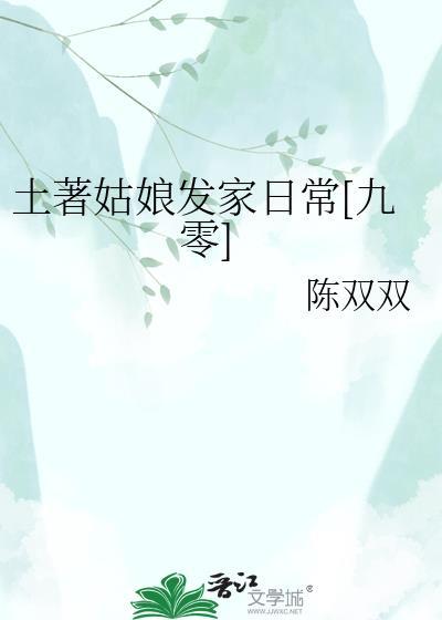 土著女照片