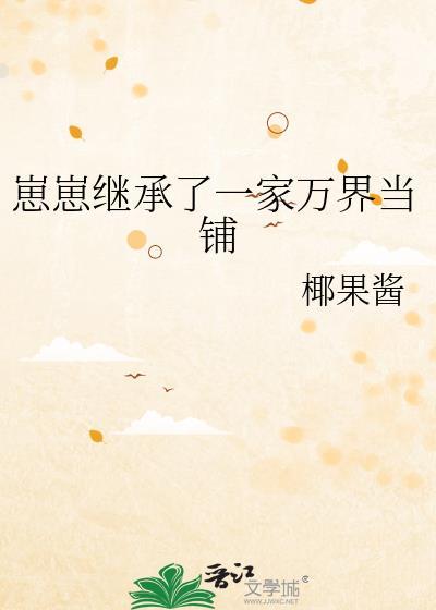 崽崽我