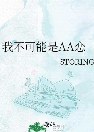 我不可能是主神[无限