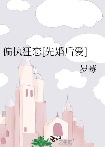 偏执狂1v1sc