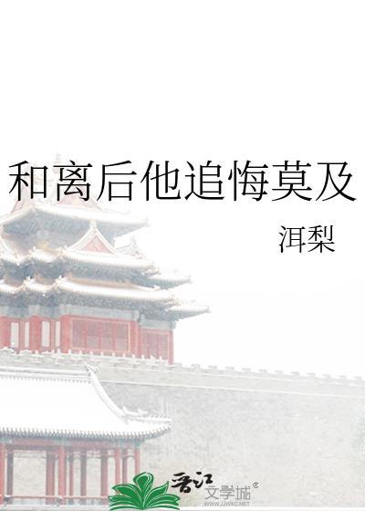 我与他相敬如宾txt百度