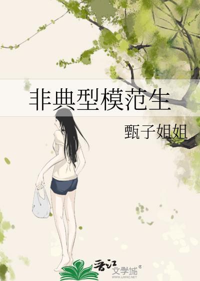 非典型案例是什么意思