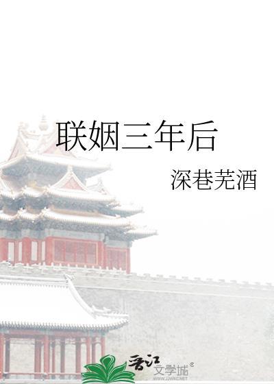 我怀了前夫的崽