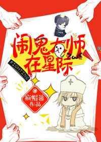 星际废品回收大师