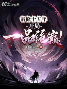 大黎武神起点