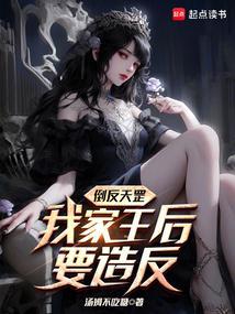 我靠游戏来修仙