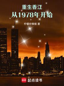 枭雄崛起全本TXT