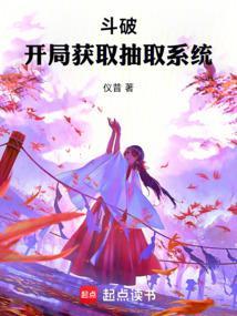 人在斗破但全员