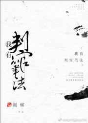 和龙算命