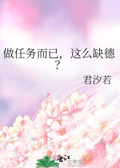 做任务的人怎么称呼