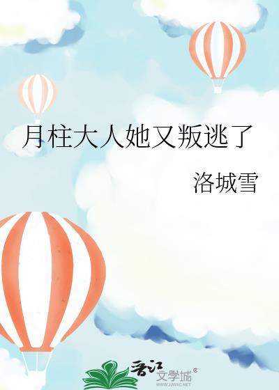 月柱推算口诀