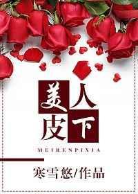 菩萨心肠修罗身出处