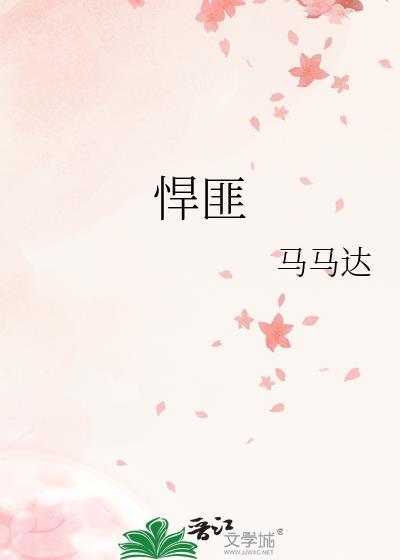 悍匪张世豪