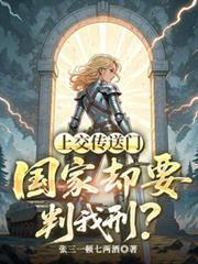 传送门丧尸
