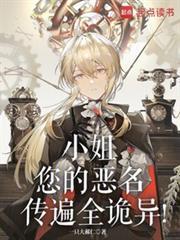 小姐哦