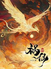 触碰上瘾笔趣阁免费阅读
