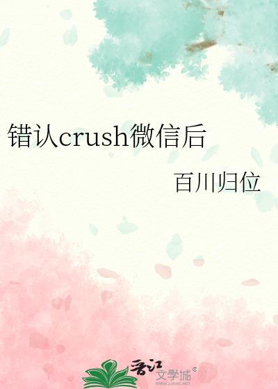 微信认错人了怎么化解尴尬