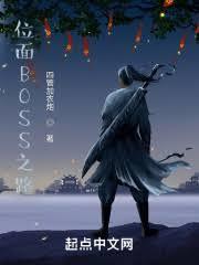 长生修仙从灵农开始融合他我