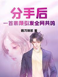 我装的多夏