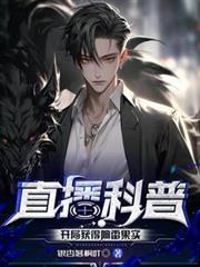 开局响雷果实横扫旧时代