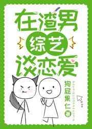 在渣男面前别露财