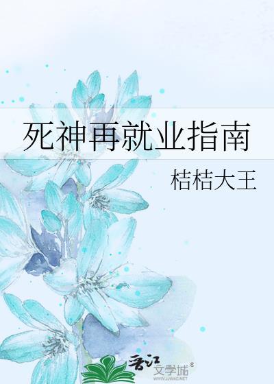 死神bleachzxgk