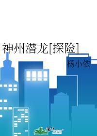 请问神州