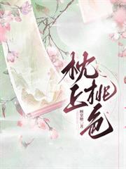 枕上欢什么意思