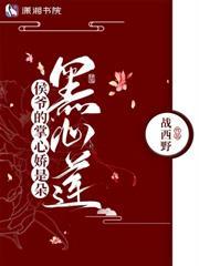 贵妃和公主谁要拜见谁?