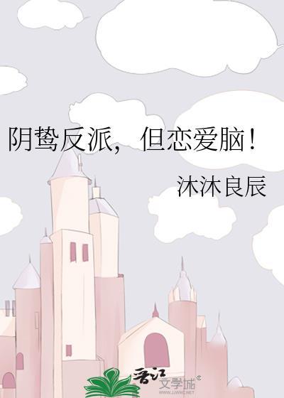 阴鸷的脸是什么意思