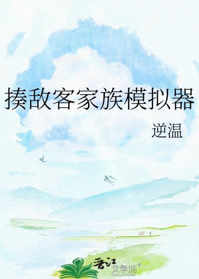 揍敌客家族发色