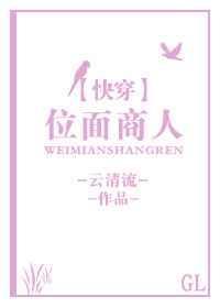 位面商人之科技强国