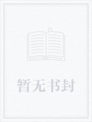 黑龙小姐不想当坐骑