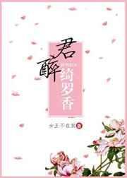 倾城佳人炫土豆